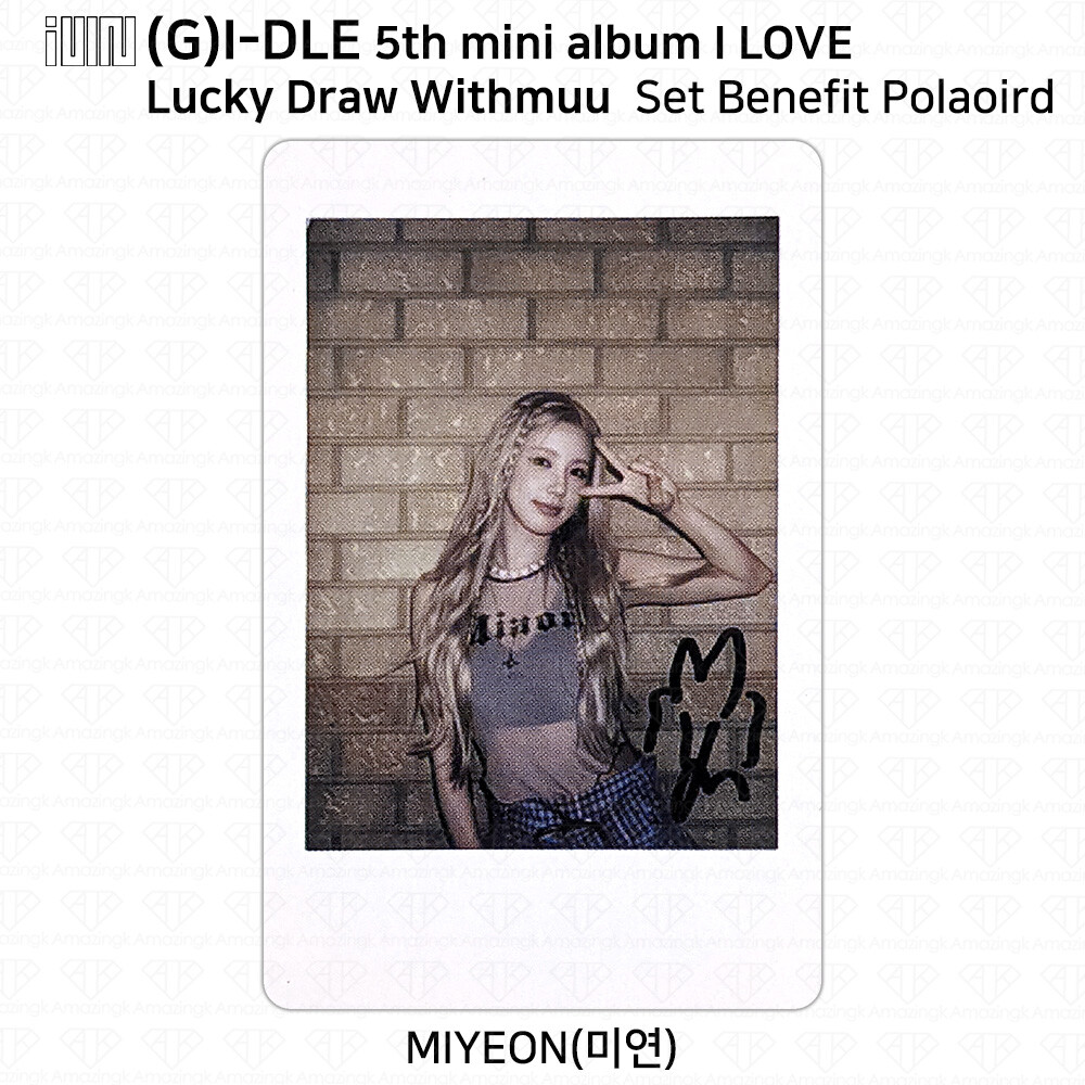 G)I-DLE G-IDLE 5th Mini Album I Love Lucky Draw Photocard G)I-DLE G-IDLE 5th Mini Album I Love Lucky Draw Photocard