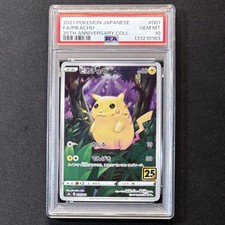 PSA 10 Pikachu 001/028 25° Anniversario Timbrato S8a Giappone Pokemon 2021 GIOCO PERFETTO