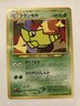 Metapod No. 011 Uncommon Neo Discovery Japanese Pokémon Card
