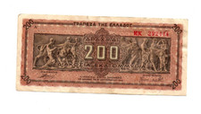 200 000 000 DRACHMAI  VF   BANKNOTE FROM GERMAN OCCUPIED GREECE  1944   PICK-131