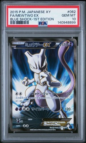 2015 POKEMON JPN XY BLUE SHOCK 1ST ED #062 FULL ART/MEWTWO EX PSA 10
