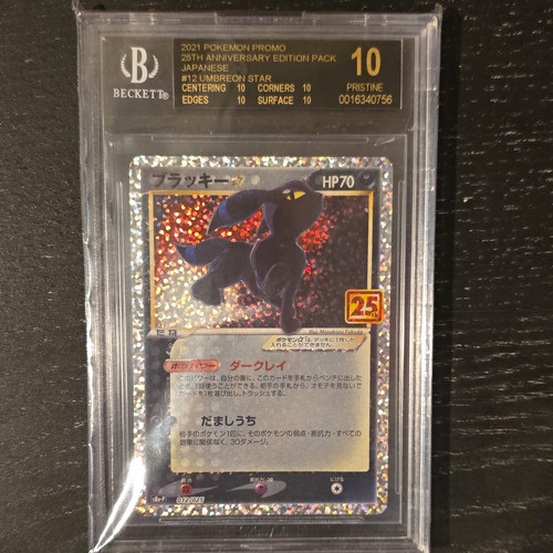 BGS10 Black Label Umbreon 012/025 25th Anniversary Pack 2021 JPN Promo Holo