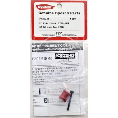 Kyosho FAW221 ST Ball In/Out Tool (FZ02)
