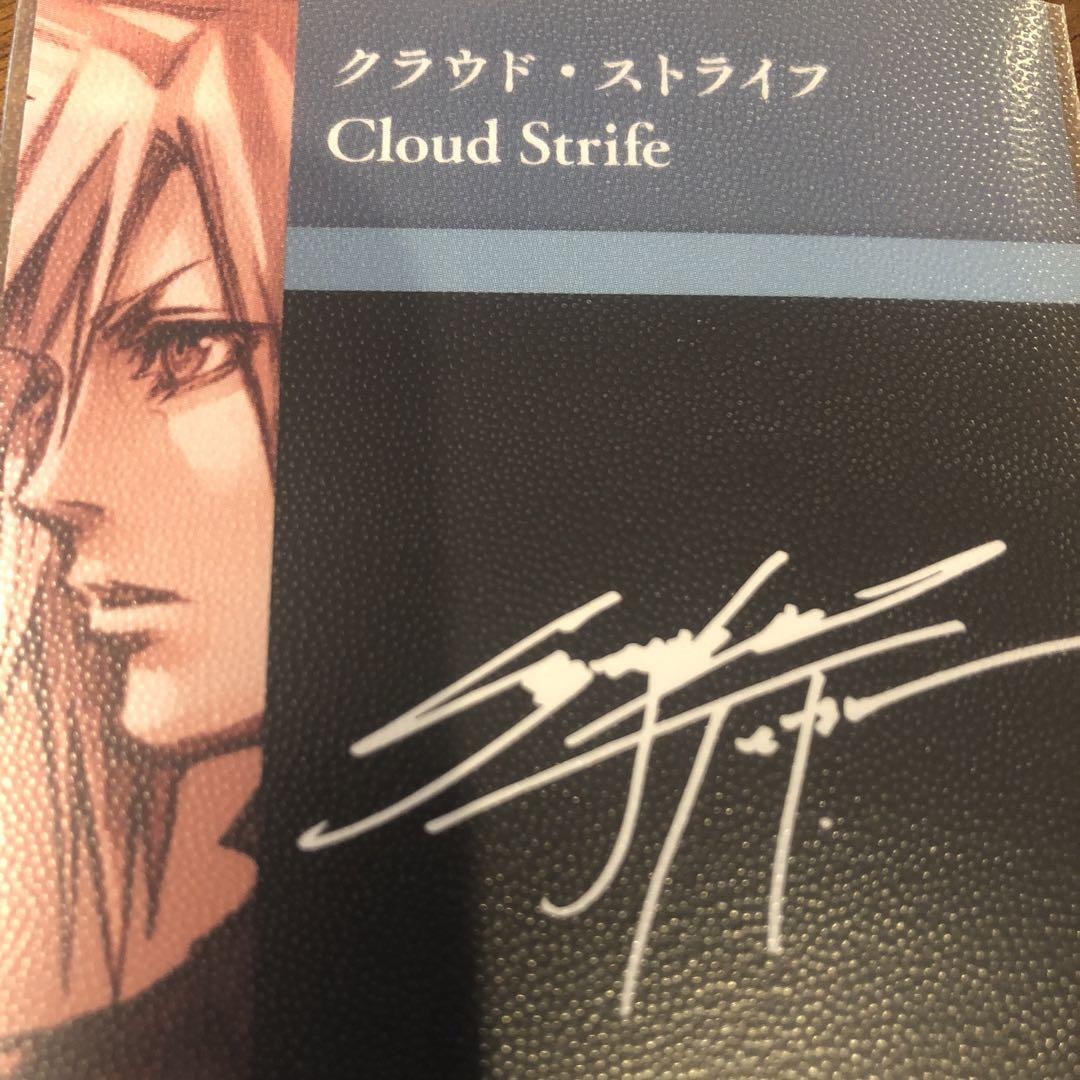 Final Fantasy Vii Cloud Secret Signed Card 2-101 | eBay Final Fantasy Vii Cloud Secret Signed Card 2-101 | eBay