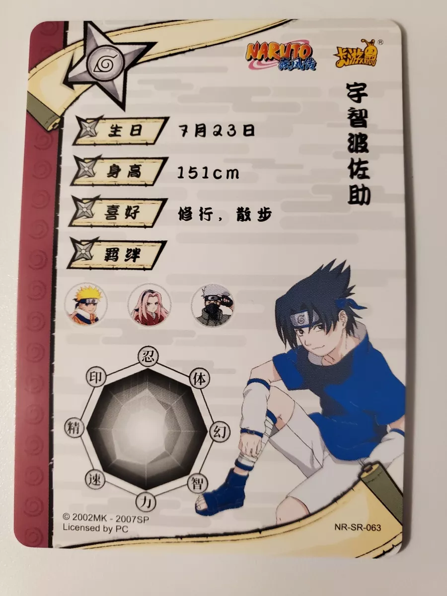 Naruto TCG - R-003 (Holo) - Sasuke Uchiha