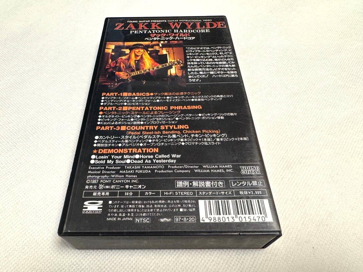 Zakk Wylde Pentatonic Hardcore Japan VHS 56min Video Tape Young