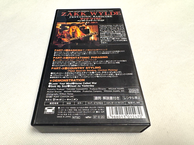 Zakk Wylde Pentatonic Hardcore Japan VHS 56min Video Tape Young