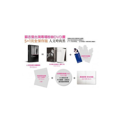 【SO JI SUB】I Remember U So Ji Sub[ I Remember U Photobook(Black)+DVD ] LET'S HAVE