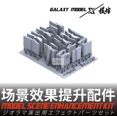 Galaxy FS48010 1/48 PILOT'S FLIGHT MAP BOOKLET(60 PCS) Model Scene Kit 3D Print