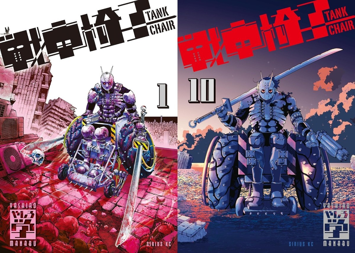 Tank Chair Sensha Isu Comic Manga vol.1-10 Book set Japanese | eBay
