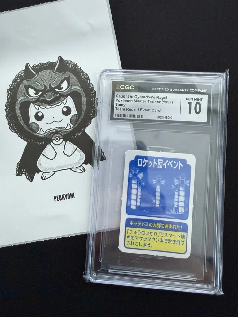 Pokémon TCG Rare TOMY Japanese Individual Collectible Card Game
