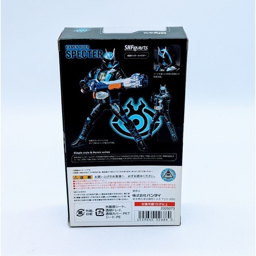 BANDAI S.H.Figuarts Kamen Rider Specter Used Japan import - Picture 3 of 7