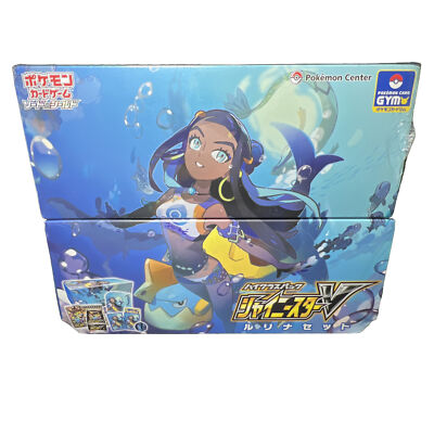 nessa booster box Pokemon TCG: Pokemon Center Gym Set Japanese TBC Games Stock image Pokemon Shiny Star V Gym