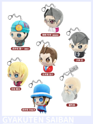 Official Genuine Plush Pendant Keychain Ace Attorney Cute Cotton Figure Toys