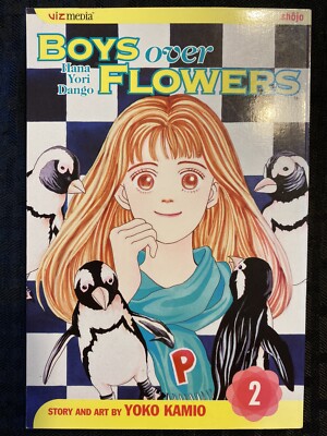 Boys Over Flowers Vol 2 Manga   English Romance Yoko Kamio