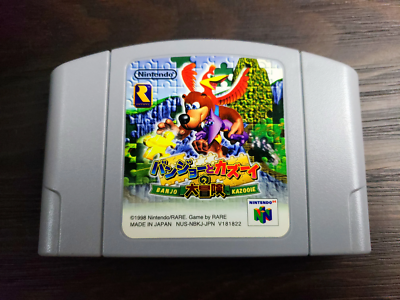 N64 カードコレクション バンジョーとカズーイ Banjo-Kazooie - Loose Cart - Japanese - Nintendo 64 - Lightly Used