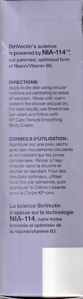 StriVectin KP Care Bump Exfoliating Body Scrub (150 g) - Image 2 of 4