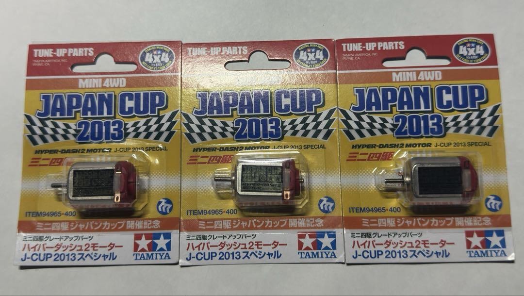 Mini 4WD Tamiya TAMIYA HYPER DASH 2 MOTOR J-CUP 2013 #7245f6