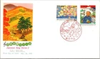 Japan FDC 1979 SC #1377 Japanese Song Series 2 - NCC Cachet - J24699