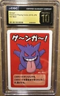 CGC 10 Pristine Gengar Old Maid Playing Cards 2019 Japanese Pokemon Card