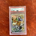 💎 PSA 10 2024 POKEMON S-CHINESE CSG CS GIFT BOX #007 EEVEE 007/008 PSA 10 fire