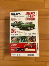 1/18 MAZDA SAVANNA RX-7 1978 915776