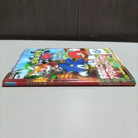 Sega Saturn Sonic R Official Guide with First Edition Band & Flyer