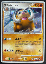 Commemoration Set Prices | Pokemon Japanese 11th Movie