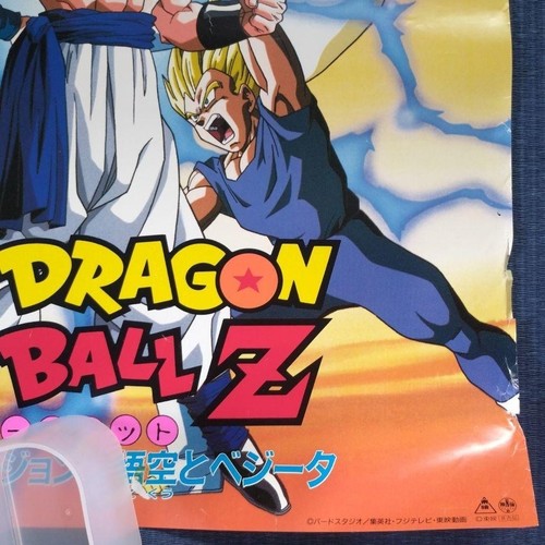 RARE Dragon Ball Z Movie Poster "Fusion Reborn!! Goku and Vegeta" Other Version - Picture 5 of 19