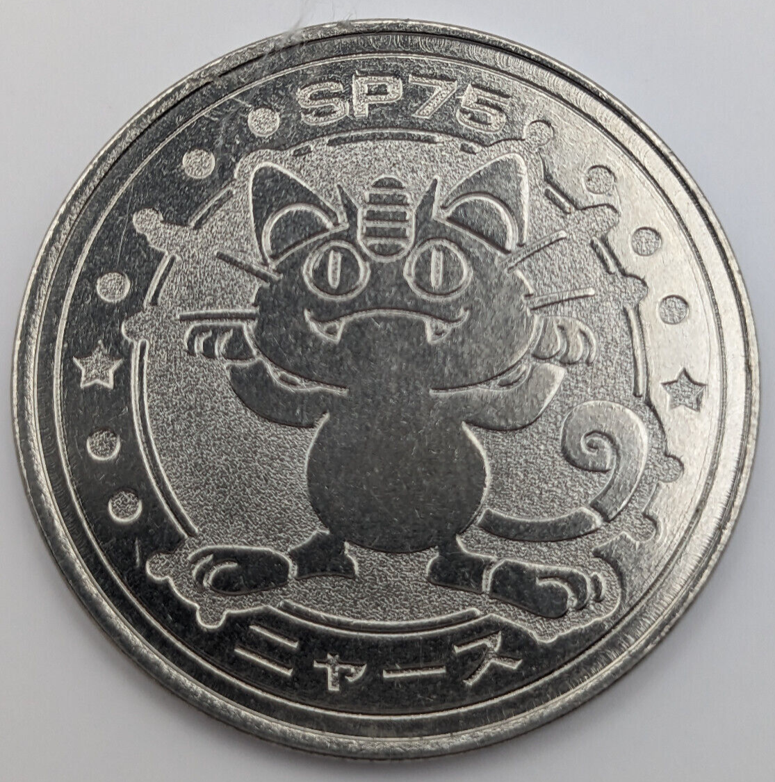 62枚 ポケモン メタル バトル メダル レトロ ポケモン - ポケモン
