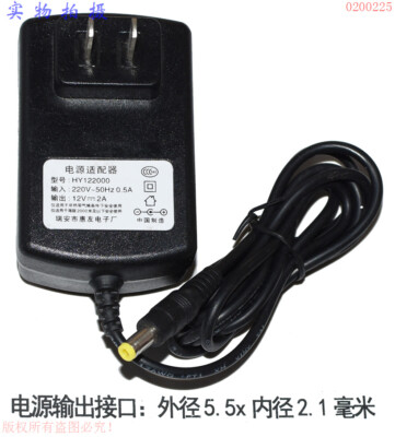 PK Power AC/DC Wall Adapter - 12V 2A Power Supply Charger For HY122000 | CE/FCC Certified, OVP/OCP Protection - View #3