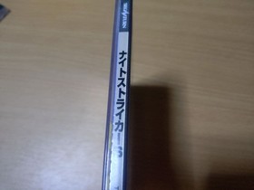 Saturn Night Striker S EE