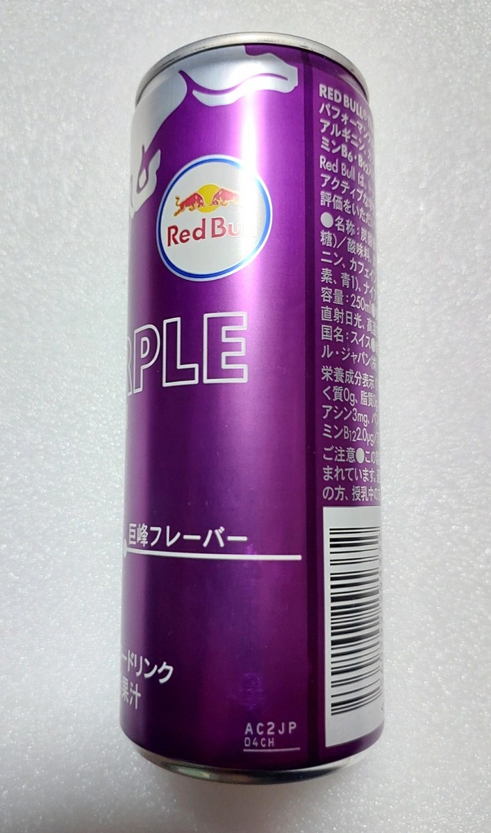 Empty RED BULL Energy Purple Edition KYOHO GRAPE can JAPAN 250ml
