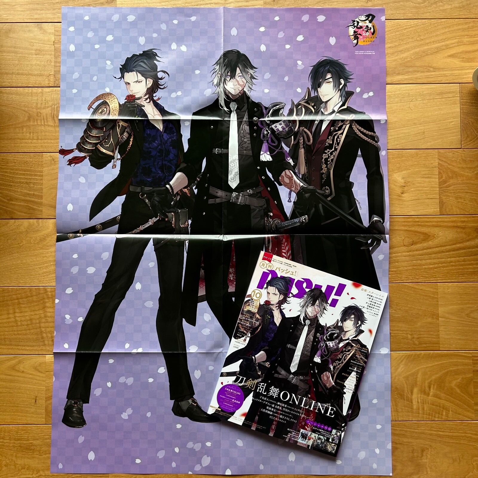 PASH! Oct 2023 Magazine anime BL Madou Soshi Mo Dao Zu Shi Touken Ranbu Book