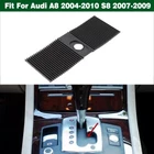 Interior Center Gear Lever Strip Cover Trim For Audi A8 2004-2010 S8 2007-2009