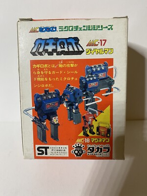 NEW Pre-Transformers G1 Takara Micro Change MC-17 Combo Lock MIB