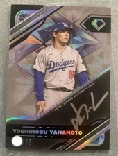 2025 Topps Diamond Icons Baseball Checklist Guide in-content 17