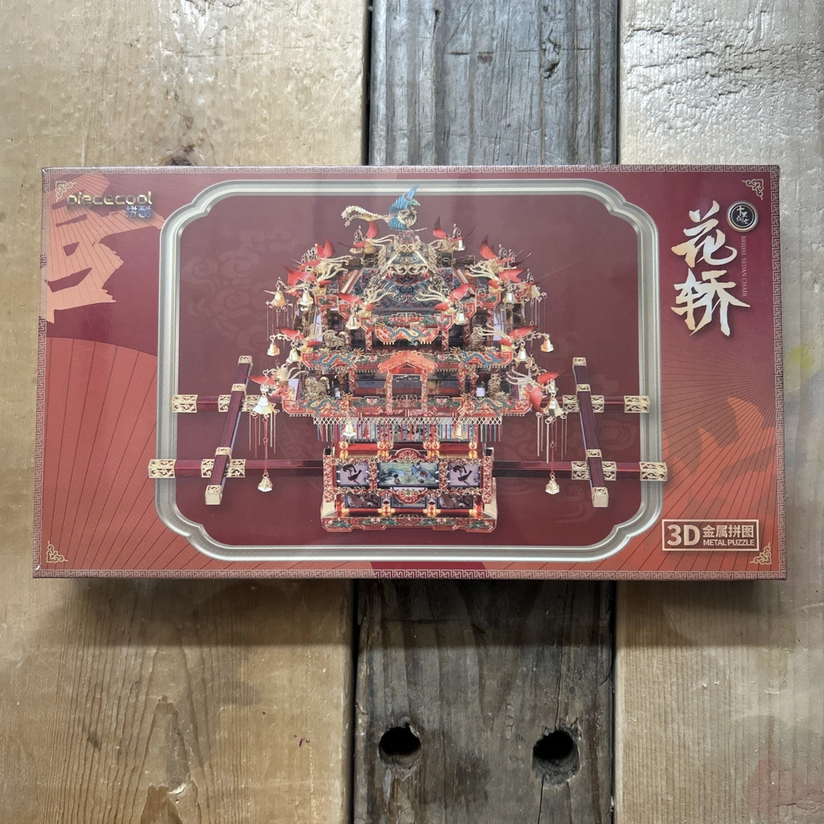 Piececool 3d Metal Puzzle Nave Pirata Queen Anne's