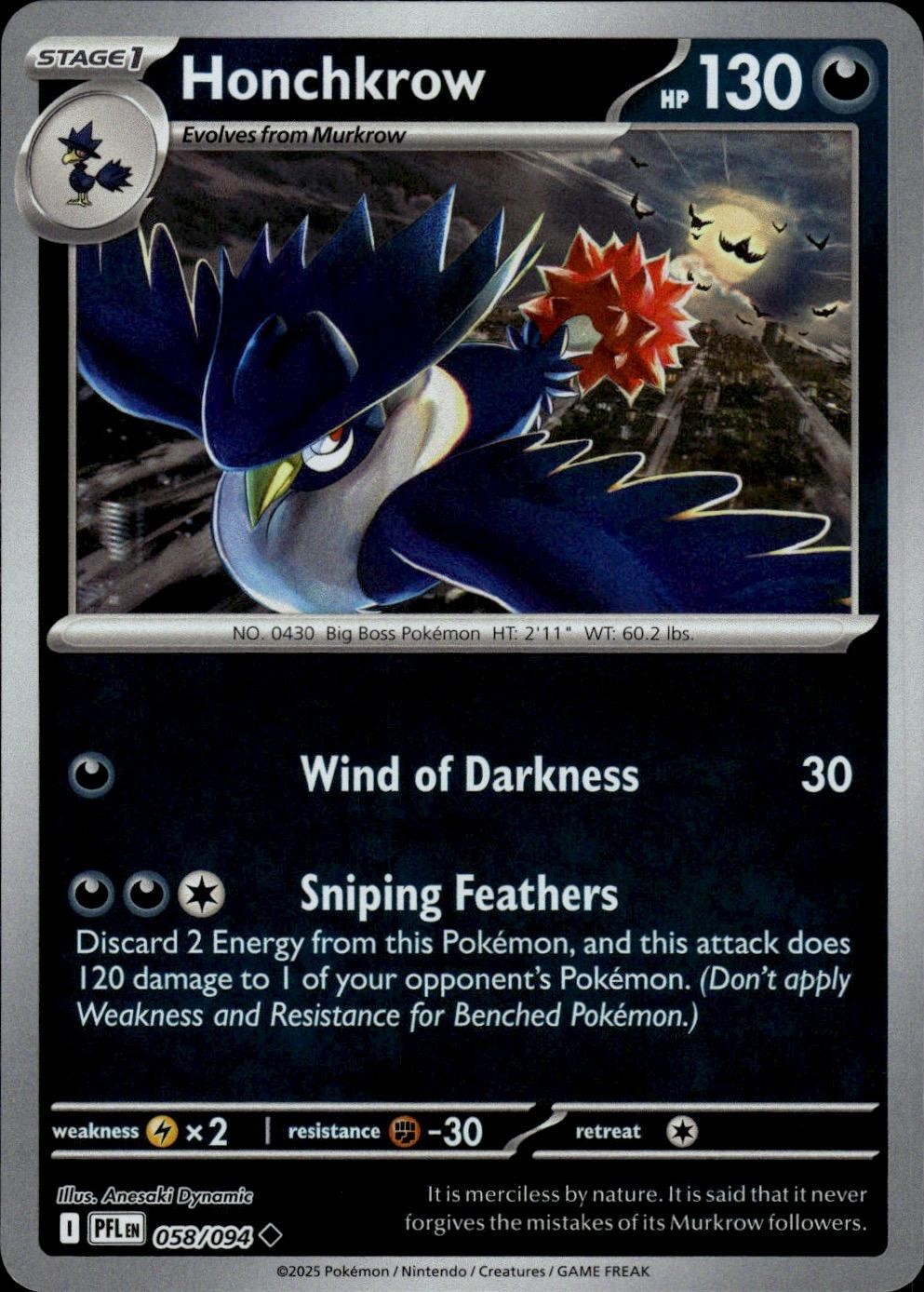 MBG: MEGA Starter Set Mega Gengar ex #005/021 Honchkrow