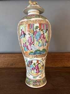 Antique Chinese Famille Rose Porcelain Vase Rare Beautiful