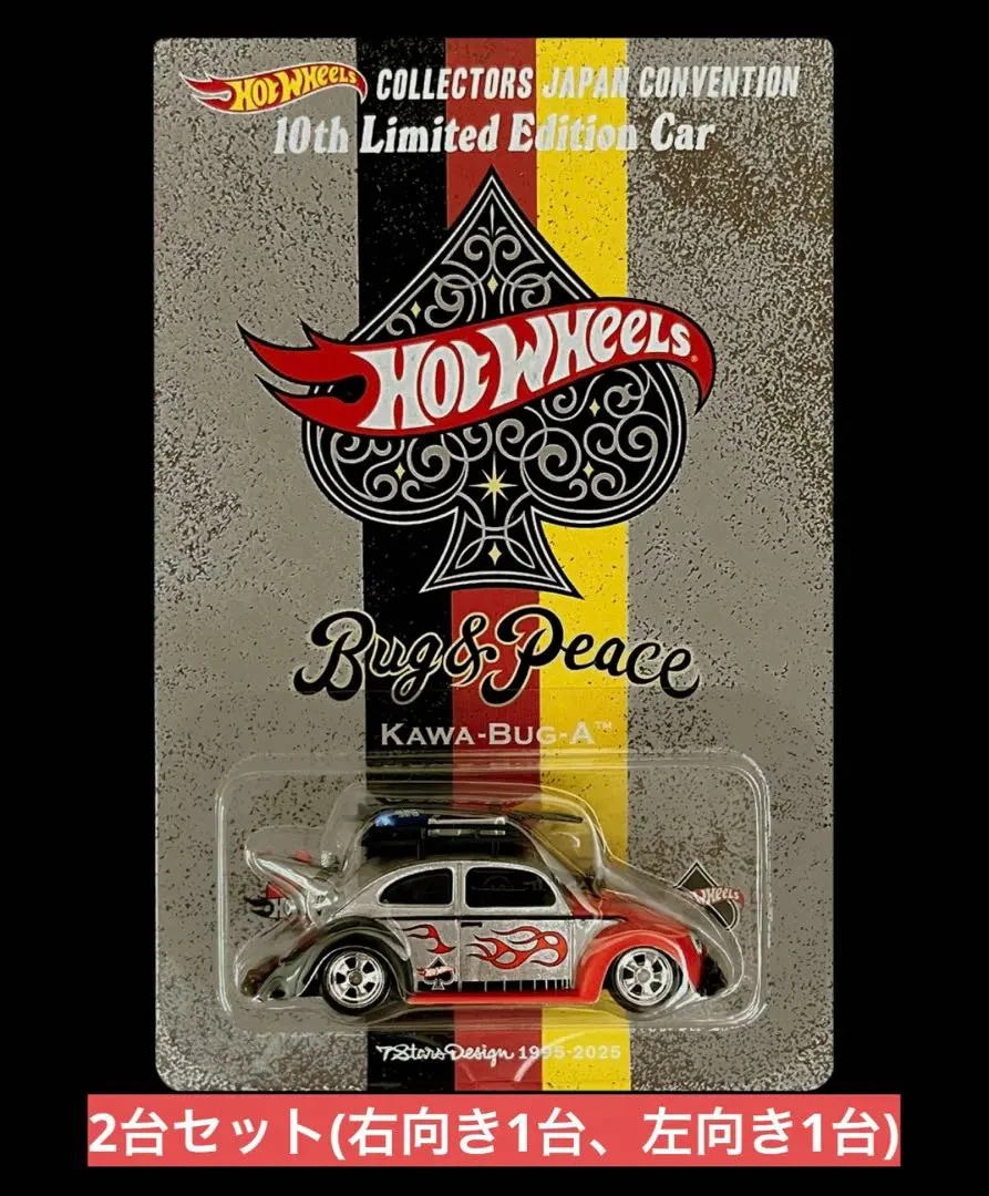 ☆ホットウィール JAPAN CONVENTION2021☆ Hot Wheels Japan Convention for sale | eBay