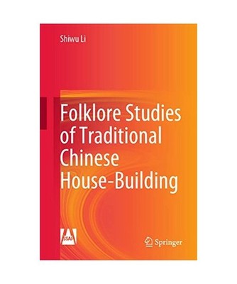 Folklore Studies of Traditional Chinese House-Building, Shiwu Li