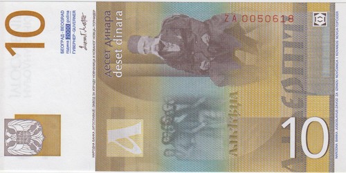 Yugoslavia Serbia - Uncirculated  banknotes -  10 dinara 2000 -Replacement "ZA"  - Picture 2 of 2