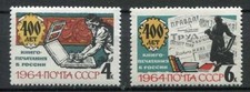 28730) RUSSIA 1964 MNH New Book Printing In Russia 2V.