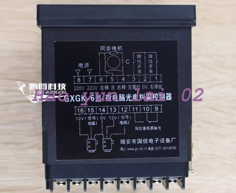 GFチ10*1◯● Blue moon1ページ●◯ 1PC NEW FOR GXGK-6 microcomputer photoelectric correction