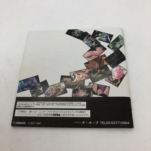 Sega Saturn Games Japanese Version w/ Manual in Case TESTED - PICK YOUR GAME - Picture 454 of 523