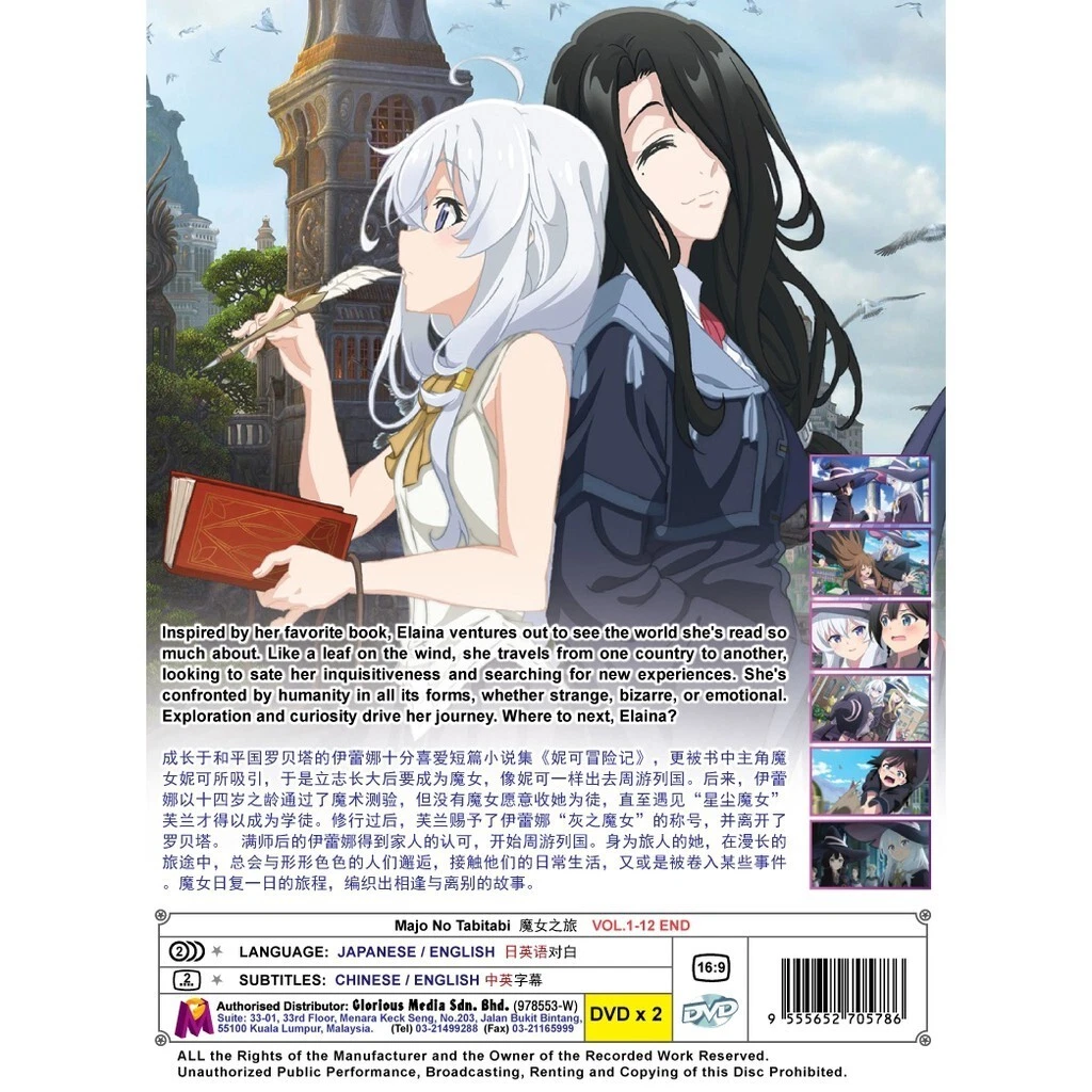 ANIME DVD Kinsou No Vermeil:Gakeppuchi Majutsushi (1-12End) ENGLISH DUBBED