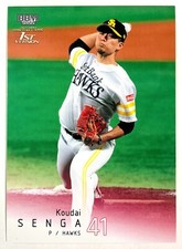 Koudai Senga BBM 2022 1st version Japan Baseball card 252