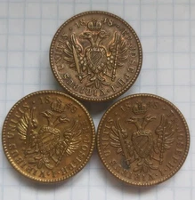 Austrian button VIRIBUS UNITIS 1848 FR. JOSEPH I. 3 pieces.