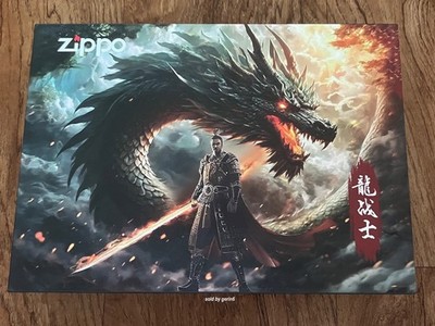 Zippo Collectable Samurai Dragon Limited Edition Table Lighter Set